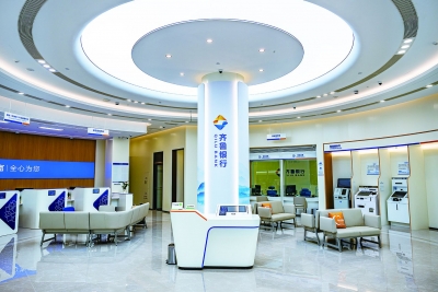 齐鲁银行德州分行：十一载同心同行 金融聚力谱华章 