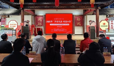 2025“外贸优品 好品山东”直播带货德州站活动举行