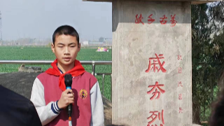 德州市“新时代好少年”先进事迹展播 | 武城县第一中学张学昊