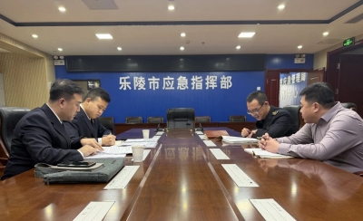 乐陵市人民检察院与乐陵市应急管理局联合举办安全生产工作座谈会