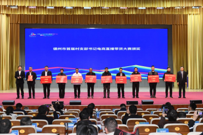 德州这场村支书直播大赛，让农特产飞向全国​