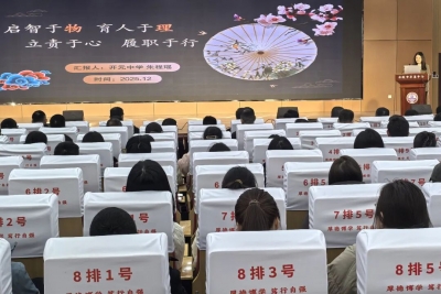 乐陵市举办中学先进学科教师经验交流会