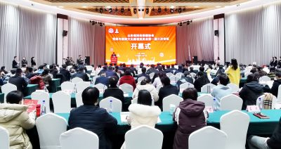 山东省妇幼保健协会党建与医院文化建设委员会第一届三次会议在德州召开