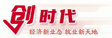 德报·创时代 | 返乡青年张振南专注特色苗木培育：造型树种出好“钱景”