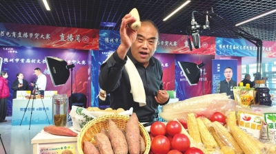 20名村支书直播间“打擂”  | 德州市首届村支书电商直播带货大赛决赛举行