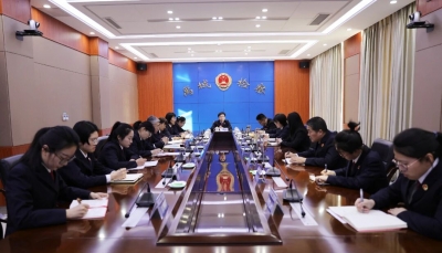 禹城市人民检察院召开检察长办公会