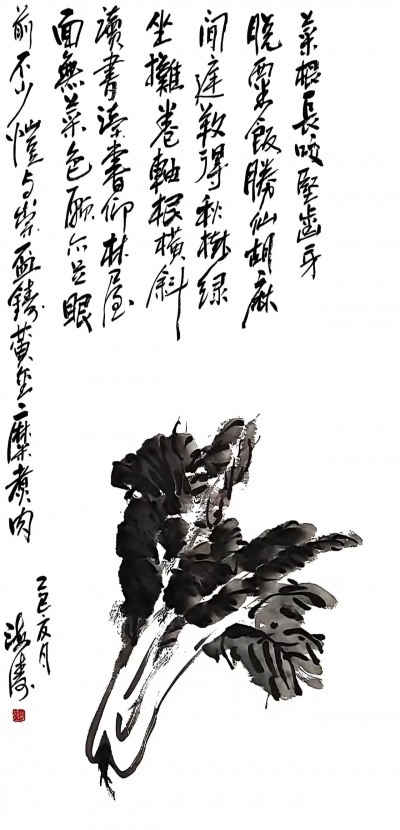 乐陵市职工书法绘画展作品展示