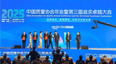 全省唯一！德州本土企业斩获中国质量协会质量技术奖一等奖