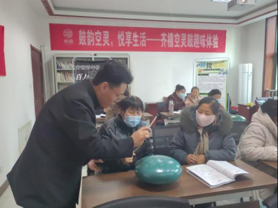 齐河友谊社区空灵鼓体验课，敲出邻里好时光