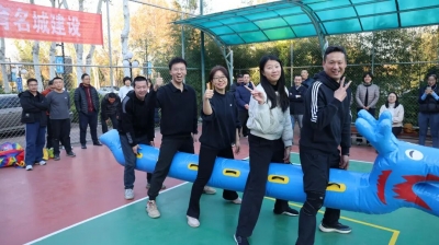 运动强体魄 聚力促发展 | 德州市自然资源局组织开展2025年职工趣味运动会