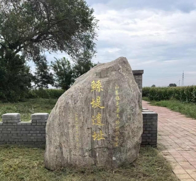 赋 | 高连君：禹贡乡赋