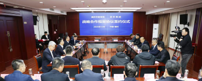 德州市教育局与京东物流教育签署战略合作协议