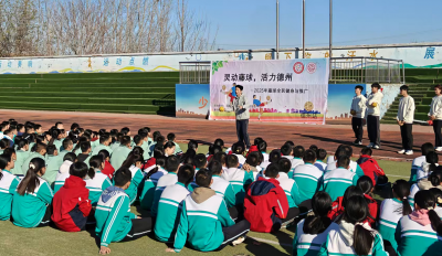 藤球全民健身与推广活动在陵城区举行