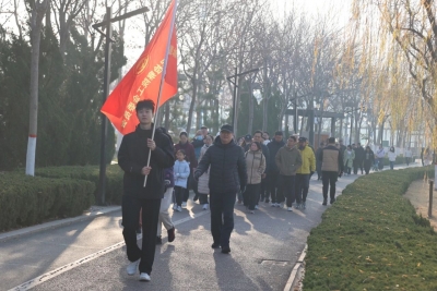 德城区人民检察院开展冬季健步走活动