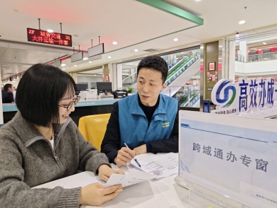 开局“十五五” 奋斗正当时·一线报道 | 德州深化政务服务“跨域通办”—— “千里办事”变“咫尺可达”