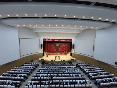 聚焦乐陵两会 | 乐陵市政协十一届五次会议开幕