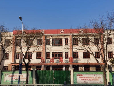 诗 | 李凤林：昔日最红火的旅馆