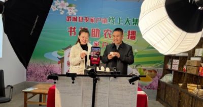 德报人物·听见 | 带着乡亲搞直播 讲述人：王连海