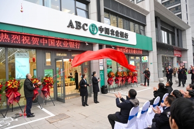 金融赋能基层 服务直达民心 | 农行德州袁桥支行开业 