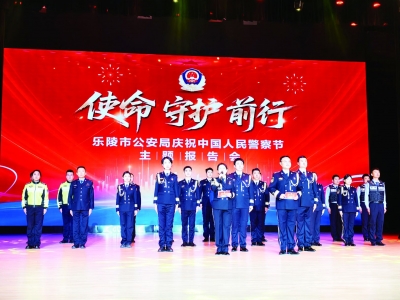 打有力度,防有广度,控有精度,乐陵公安多维度筑牢平安防线