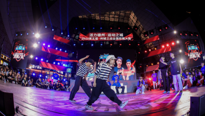 “州城之战”全国街舞大赛2月7日德州开赛