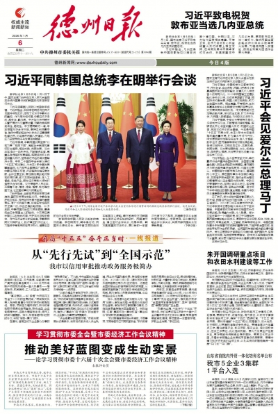 开局“十五五” 奋斗正当时·一线报道｜从“先行先试”到“全国示范”！我市以信用审批推动政务服务极简办