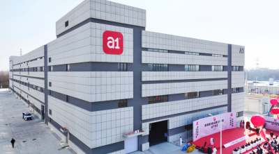 16.8亿元打造食品工业4.0标杆！天衢新区爱逸食品智慧产业园投产