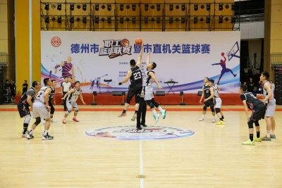 德州市总工会以体育、文艺、培训为三大支柱，开展多彩活动：点亮职工幸福生活