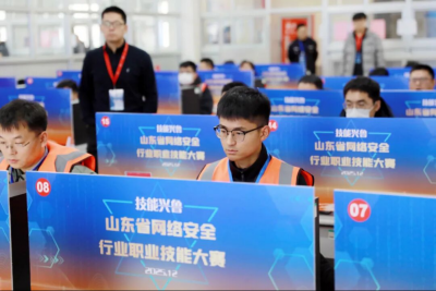 喜报！省地矿局第二水文队职工在第二届山东省网络安全行业职业技能大赛中获佳绩