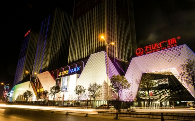 盒马鲜生开业 为德州商业注入新活力