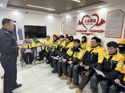 天衢新区工会：寒冬送温暖 情暖新业态劳动者
