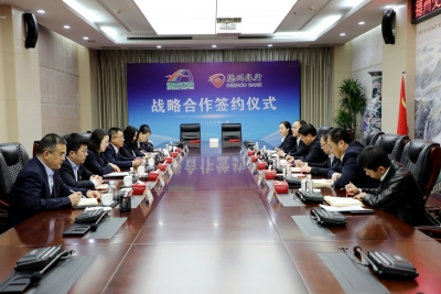 德州银行与德州市交投集团战略签约