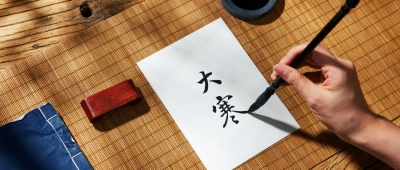 德报说节气 | 今日大寒！明朝换新律 梅柳待阳春