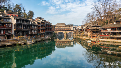 散文｜谭晓红：晴日凤凰古城