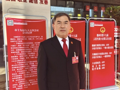 奋进2026 | 市人大代表、德城区人民法院院长刘玉福：为高质量发展贡献更多司法力量