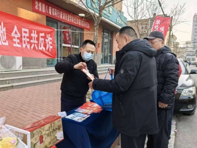 恒丰银行德州分行：金融知识进社区 筑牢居民反诈 “安全墙”