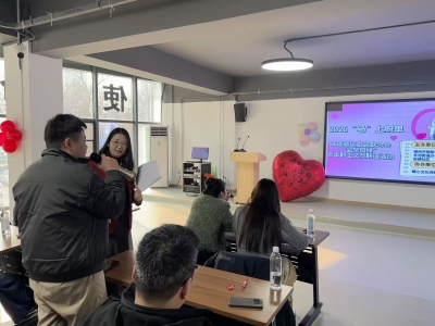 “马”上脱单！天衢新区工会举办“会聚良缘”交友联谊活动