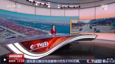 智慧口岸加速数智转型·山东青岛港 正式启用全国首套真空式自动系泊系统