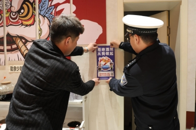 酒醉驾“零容忍” | 德州公安交管支队德城区新湖大队：拒绝酒醉驾 从饭桌开始