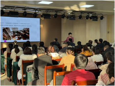 天衢新区尚德小学举办家庭教育专题讲座助力家长科学育人  