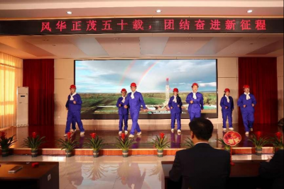 山东省地矿局第二水文队举行“我对二水说”主题展演活动