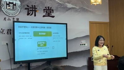 德州市中医院开展关爱儿童身心健康公益活动