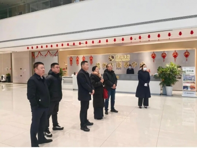 德州市贸促会联动产业链 | 北京同仁专家两度考察德达医养健康集团，共促康养产业发展