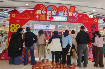 即开即乐贺新春！德州福彩刮刮乐小卖场商圈人气爆棚