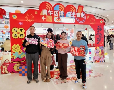 小年送福 马上有彩｜德州福彩开展生肖票主题推广暨快乐公益体验活动