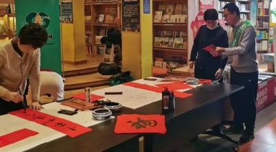 农行德州分行：新春送福联 金融护平安