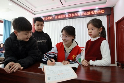 马年绘新篇 青春暖童心 | 德城区新河社区寒假托管班迎来“童心守护小分队”