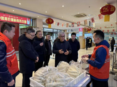 德达集团开展节前安全生产督导活动