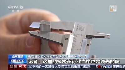 视频丨负担如何变效益？这里的钢厂做了一道特殊的算术题