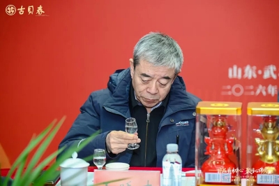 古贝春纪念全国白酒质量夺冠二十周年